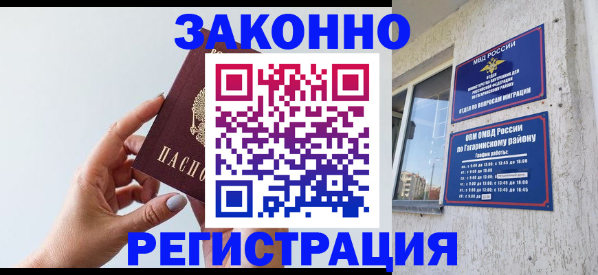 пропишу в квартире в Канаше